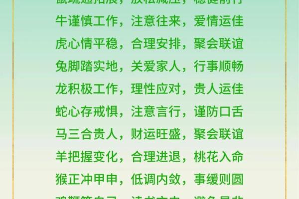 “见贤思齐”打一最佳准确生肖 见贤思齐最佳生肖答案 “见贤思齐”打一最佳准确生肖 见贤思齐最佳生肖答案