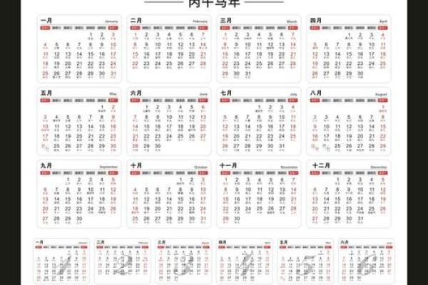 2026年搞钱日历指南：用这个款式规划清晰