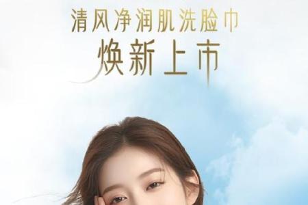 2026年搞钱毛巾指南：用这个颜色洗脸提升财运