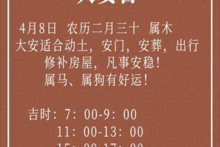 2024年1月搬家入宅黄道吉日，精选良辰吉日助您顺利安家