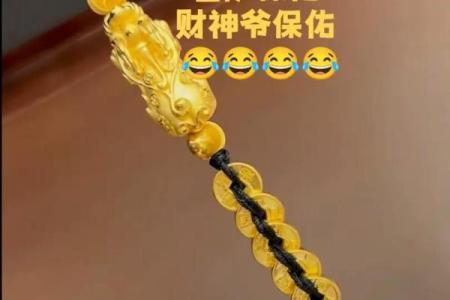 2026年搞钱首饰指南：戴这个材质财运更旺