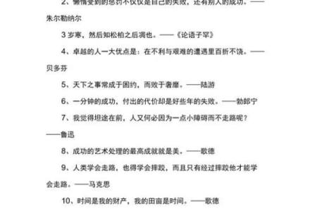 2026年烂桃花不断的4个原因