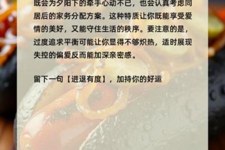 趣味诊断：测测你的恋爱脑等级