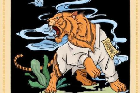 冲太岁电子设备：2026年属虎人手机壁纸