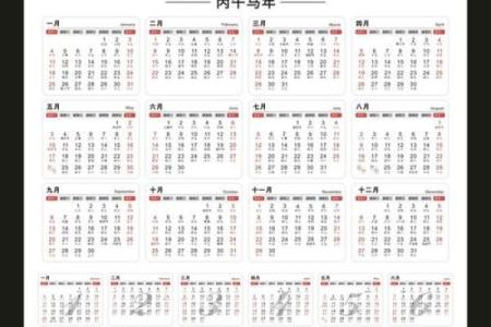2026年搞钱日历指南：用这个款式规划清晰