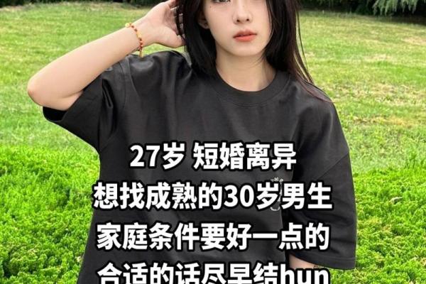 春节脱单秘诀：年初五这样做提升恋爱运