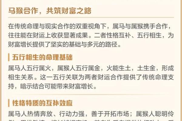 命理分析:2026年最适合跨境电商的3个八字 命理分析:2026年最适合跨境电商的3个八字