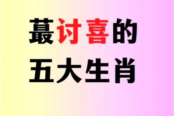 “欢声笑语”打一生肖是什么 欢声笑语对应生肖解析 “欢声笑语”打一生肖是什么 欢声笑语对应生肖解析