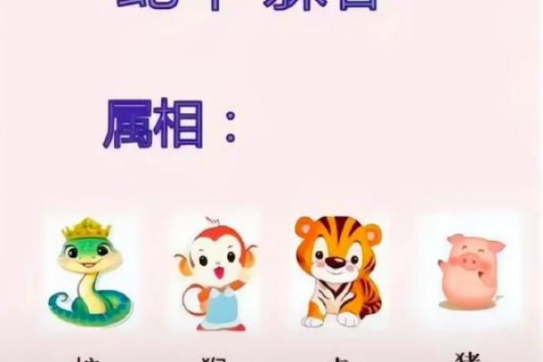 生肖桃花：春节前后最容易旧情复燃的属相