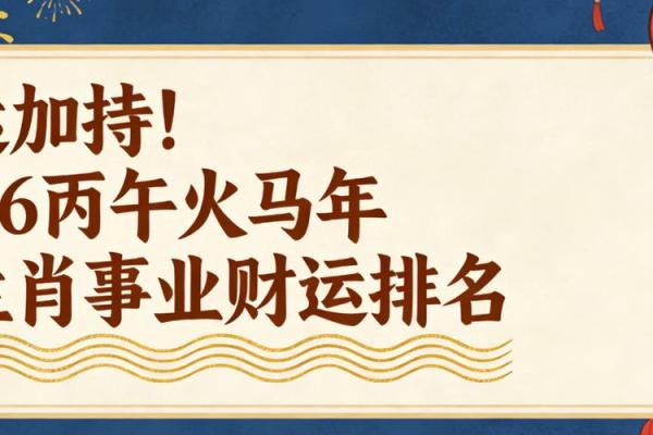 马年财运提升 root:佩戴这个根财运亨通 马年财运提升 root:佩戴这个根财运亨通