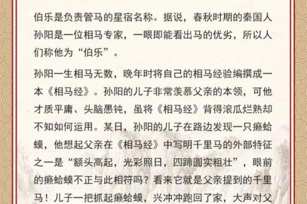 让枣推梨打一生肖 让枣推梨典故指什么生肖 让枣推梨打一生肖 让枣推梨典故指什么生肖