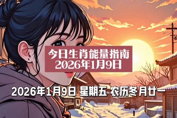 2026年财运最旺的3个农历月份：抓住时机赚大钱