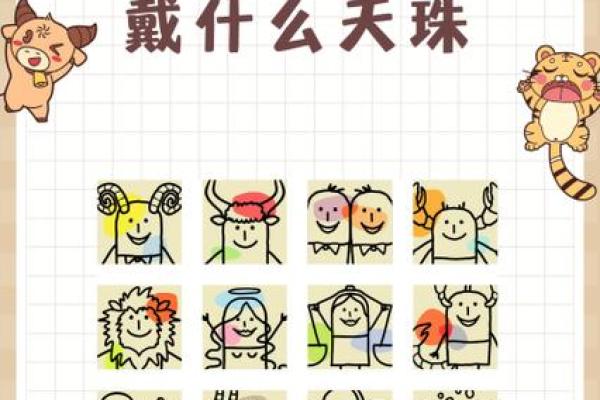 掌上明珠是什么生肖打一肖 掌上明珠指什么生肖动物