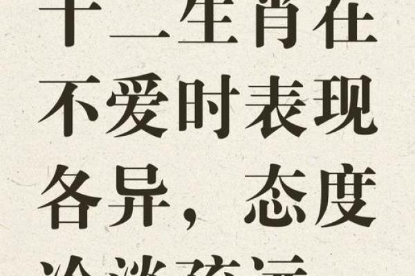 喧嚣一时是什么生肖 喧嚣一时打一生肖答案 喧嚣一时是什么生肖 喧嚣一时打一生肖答案