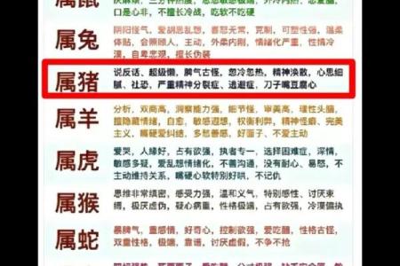 “有两下子”打一准确生肖 有两下子猜生肖谜底是什么