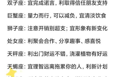 生肖运势：2026年最适合文化创业的星座