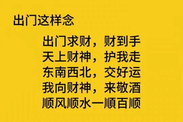 2024年求财黄道吉日精选，助你财源广进