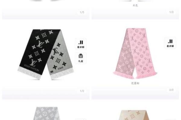 2026年搞钱围巾指南：围这个颜色人脉广阔