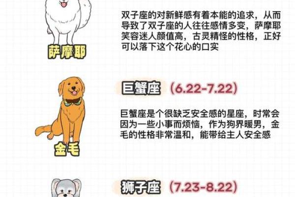 命理预警：2026年春节这3个星座容易遇婚托