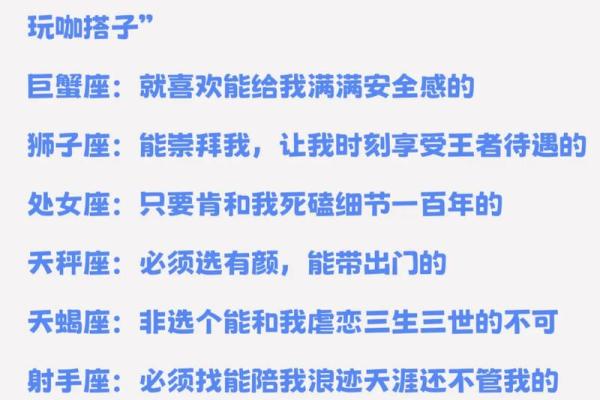 命理预警：2026年春节这3个星座容易遇婚托