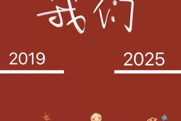 2026年6月结婚的好日子