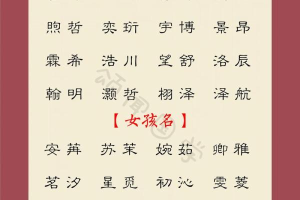 2026年属蛇人网名推荐:社交运势 2026年属蛇人网名推荐:社交运势