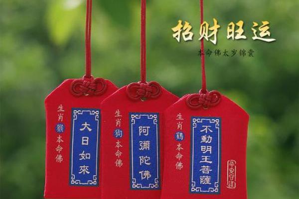 害太岁合同陷阱：2026年属猴人签约必带物品