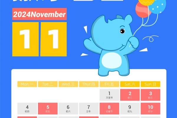 「六月份黄道吉日2024年」精选,宜嫁娶开业搬家必看 「六月份黄道吉日2024年」精选,宜嫁娶开业搬家必看