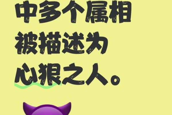 修炼成精打一生肖 十二生肖修炼成精的传说