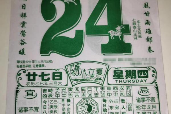 「2022年10月黄道吉日查询」黄历宜忌详解,助你择日无忧 「2022年10月黄道吉日查询」黄历宜忌详解,助你择日无忧