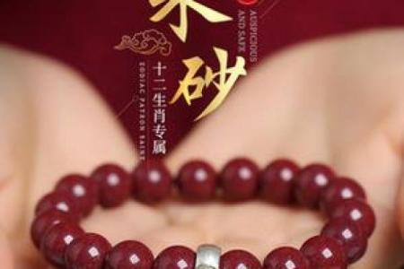 2026年春节求姻缘最灵验的5个宝石