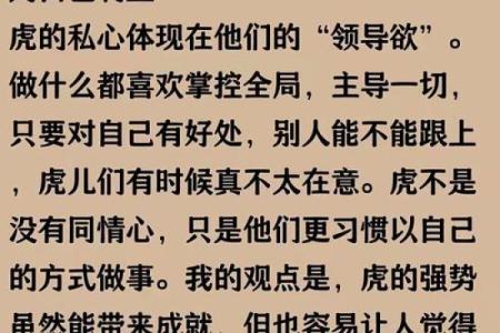 一事无成打一个生肖 一事无成指什么生肖