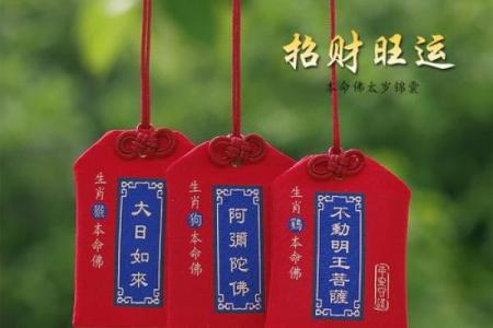 害太岁合同陷阱：2026年属猴人签约必带物品