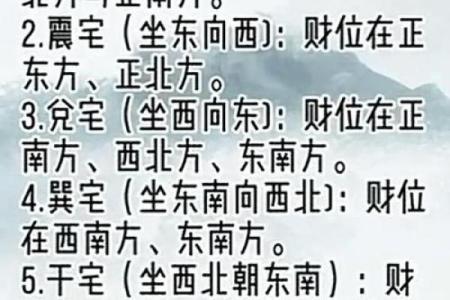 马年招财秘法：3天见效的聚财小技巧