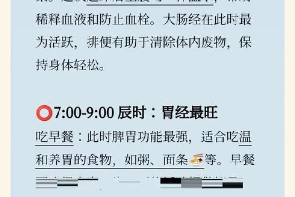 命理心理学：2026年改善睡眠的方法