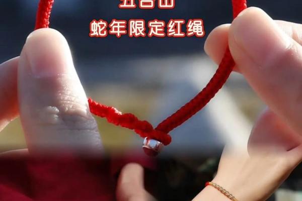 2026年姻缘风水禁忌:这些饰品千万别戴 2026年姻缘风水禁忌:这些饰品千万别戴