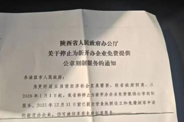 2026年搞钱印章指南：用这个颜色签约顺利