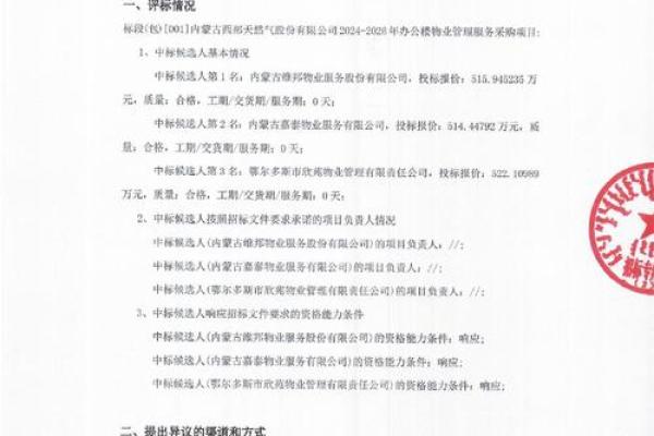 2026年搞钱印章指南：用这个颜色签约顺利