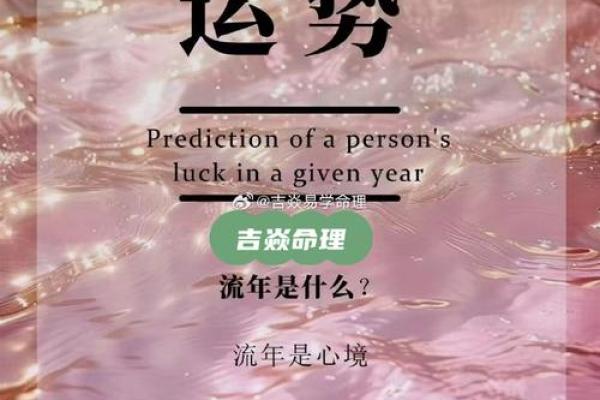 2026年贵人运势:谁会帮你改变人生? 2026年贵人运势:谁会帮你改变人生?