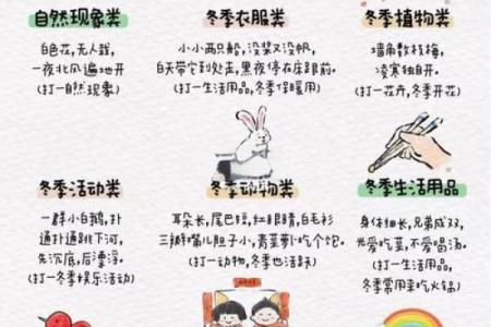 小打小闹打一个生肖 小打小闹猜生肖谜语答案