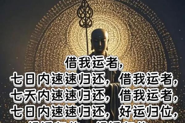 年轻人必看！2026年实用理财转运5大招