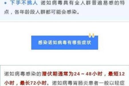 八字看2026年健康预警：疾病预防！