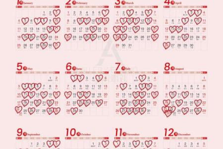 2022年正月黄道吉日查询，农历吉日宜忌全解析