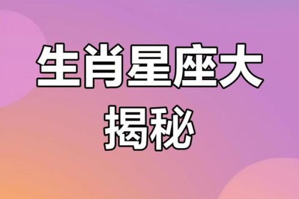 生肖运势:春节前后最容易闪婚的星座 生肖运势:春节前后最容易闪婚的星座