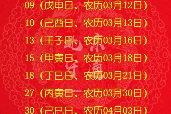 11月提车黄道吉日查询 11月提车吉日一览表