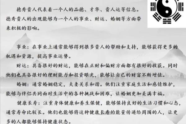 八字看2026年贵人运:哪些人能帮你成功? 八字看2026年贵人运:哪些人能帮你成功?