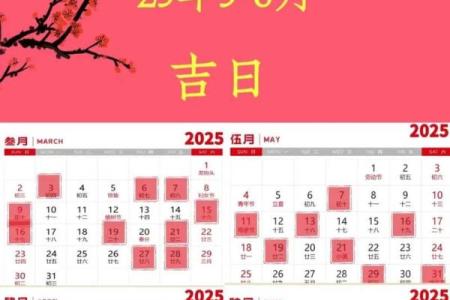 2026年5月搬家入宅最好吉日