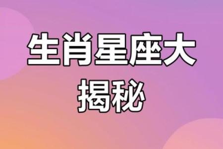 生肖运势：春节前后最容易闪婚的星座