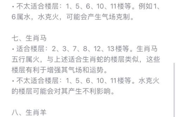2026年八字买房指南:这3种命格最适合置业! 2026年八字买房指南:这3种命格最适合置业!