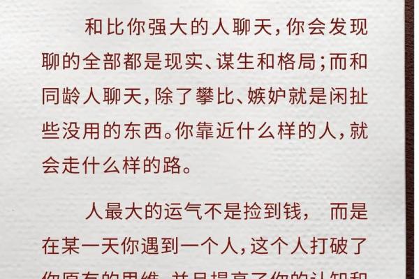 2026年财神职业属性：你的贵人是体制内吗？